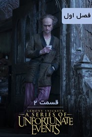 مجموعه حوادث ناگوار - فصل 1 قسمت 2 مجموعه حوادث ناگوار - فصل 1 قسمت 2