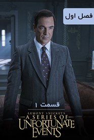 مجموعه حوادث ناگوار - فصل 1 قسمت 1 مجموعه حوادث ناگوار - فصل 1 قسمت 1